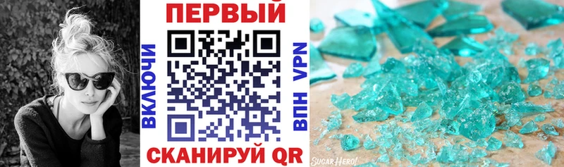 наркошоп  Гатчина  Амфетамин 97% 