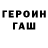 ГЕРОИН VHQ Darina Friman