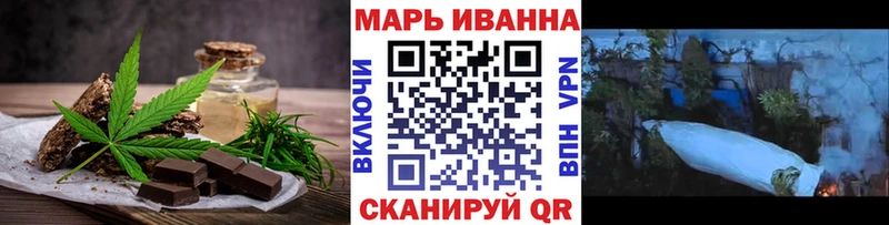 Печенье с ТГК конопля Гатчина