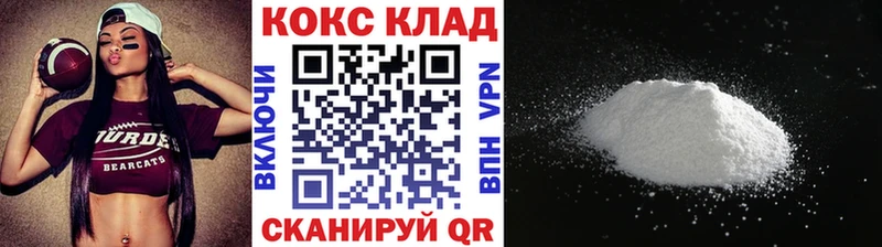 дарнет шоп  Гатчина  COCAIN 98% 
