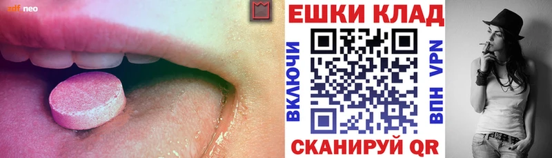 Ecstasy таблы  что такое наркотик  Гатчина 