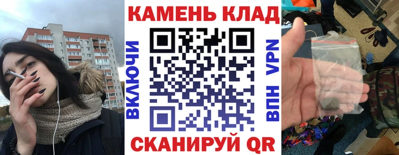 ГАШ hashish Гатчина