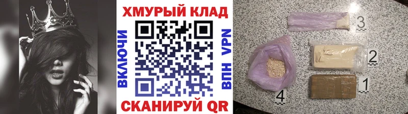 blacksprut сайт  Гатчина  ГЕРОИН Heroin 