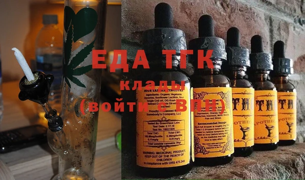 MDMA Бугульма