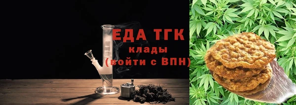 MDMA Бугульма