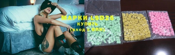 кокаин колумбия Бронницы