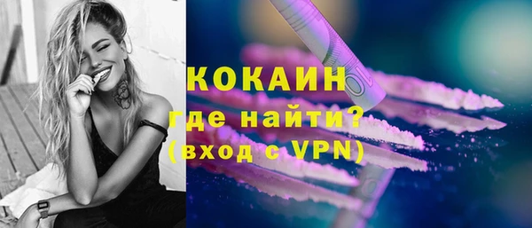 кокаин колумбия Бронницы