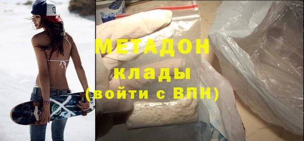 кокаин колумбия Бронницы