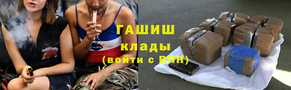 герыч Бородино
