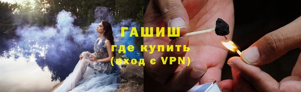 соль ск Верея