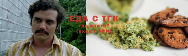 кокаин колумбия Бронницы
