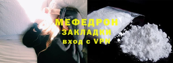 прущая мука Верхний Тагил