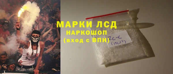 герыч Бородино