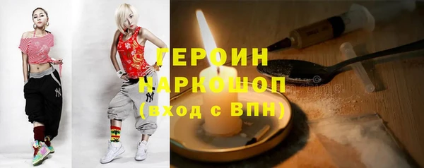 герыч Бородино
