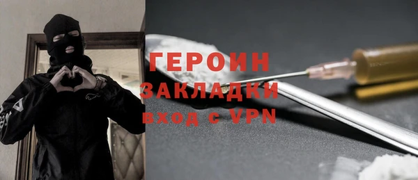 герыч Бородино