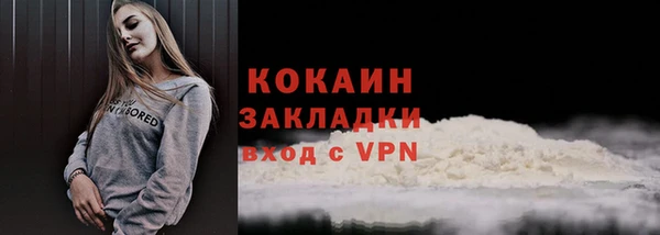 MDMA Бугульма
