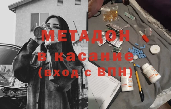 герыч Бородино