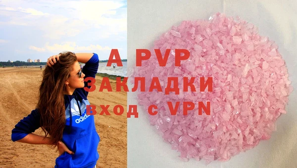 герыч Бородино