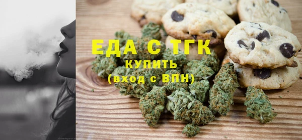 MDMA Бугульма
