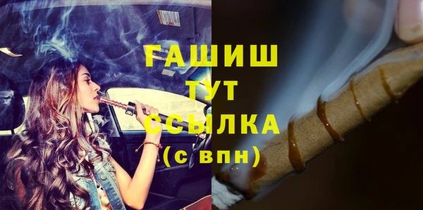 соль ск Верея