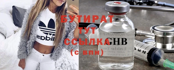 герыч Бородино