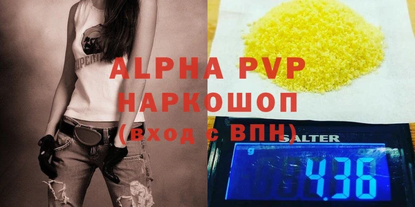 соль ск Верея
