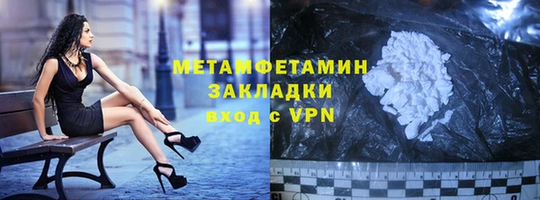 MDMA Бугульма