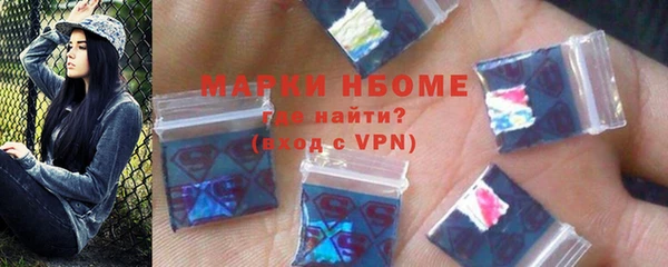 кокаин колумбия Бронницы
