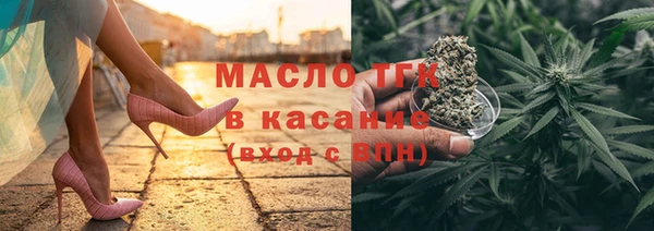 прущая мука Верхний Тагил
