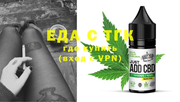 MDMA Бугульма
