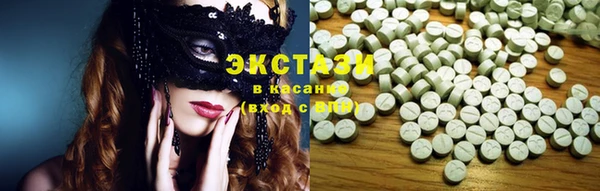 MDMA Бугульма
