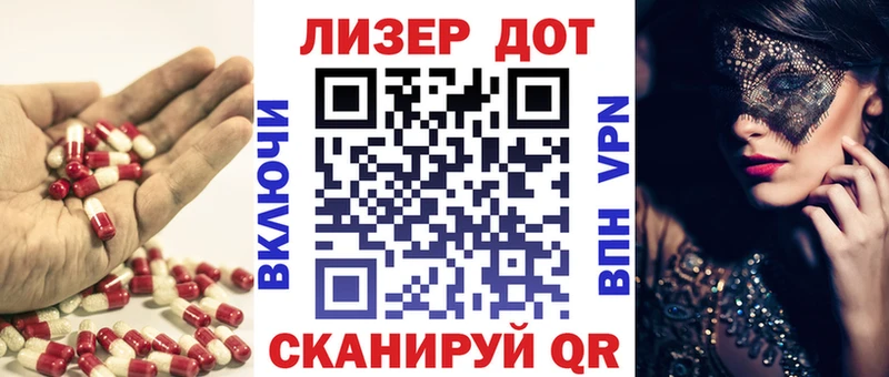 как найти   Гатчина  Лсд 25 экстази кислота 