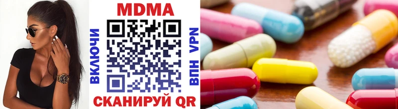 МДМА VHQ Гатчина