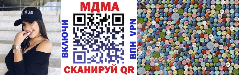 hydra ссылка  Гатчина  MDMA Molly 