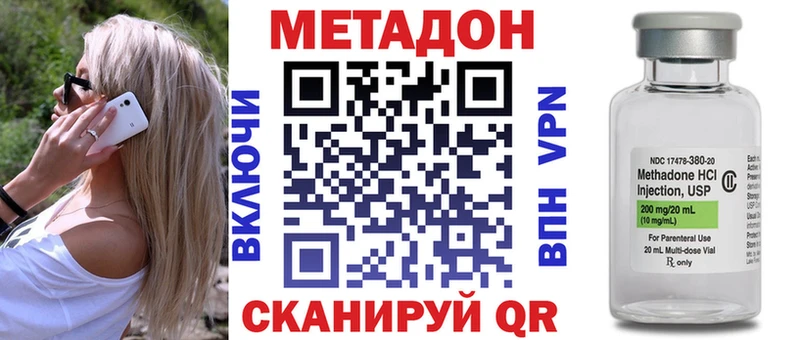 кракен как войти  Гатчина  МЕТАДОН кристалл 