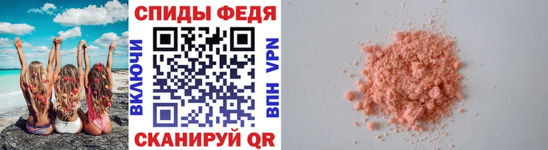 МЕТАМФЕТАМИН Methamphetamine Гатчина