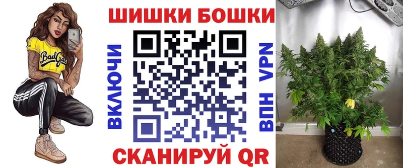 Марихуана Bruce Banner  Гатчина 